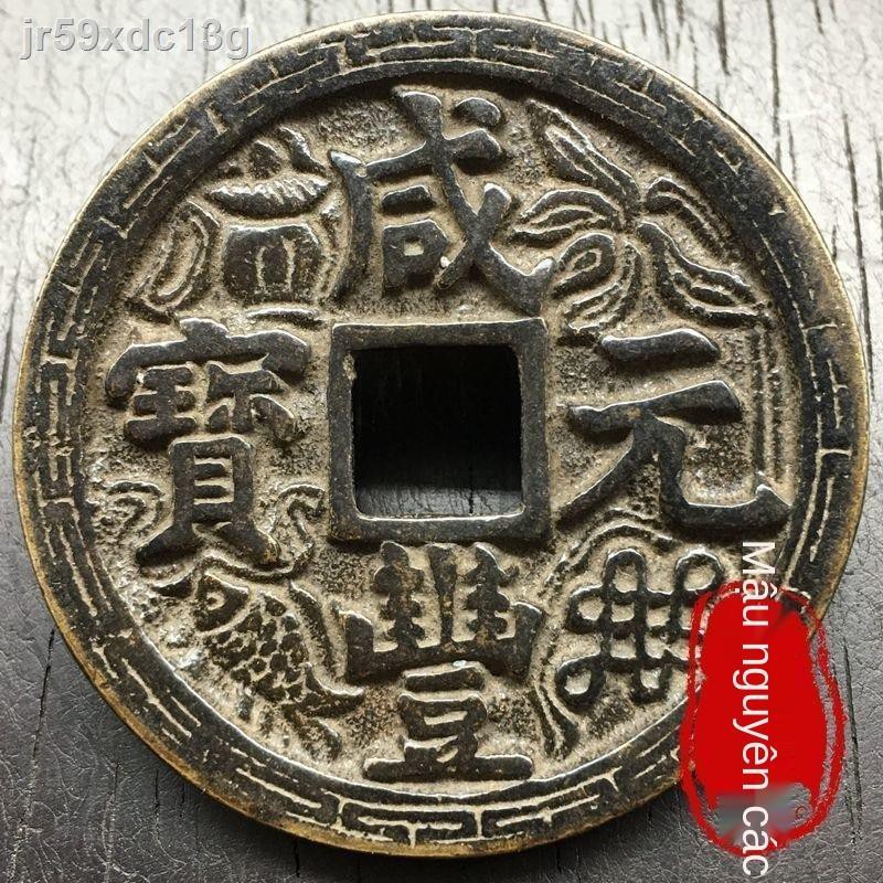 Hàng cũ đích thực Xianfeng Yuanbao sơn đen như một trăm đồng tiền cổ chạm khắc Baoquan Cục