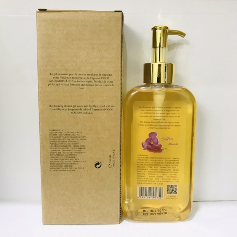 Sữa tắm Hương nước hoa COCO CHANEL 350ml Mademoiselle Gel Moussant Pour