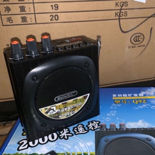 Loa trợ giảng q92