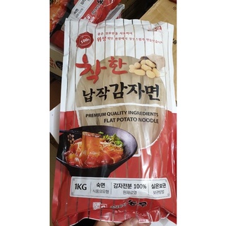 Miến Dẹt Hàn Quốc – Miến dẹt Khoai Tây Noong Woo sợi to, dai ngon chuẩn vị Hàn – Gói 1kg siêu to