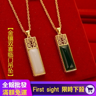 Cặp Mặt Dây Chuyền Vàng 24k Kiểu Việt Nam Dễ Thương Cho Nữ