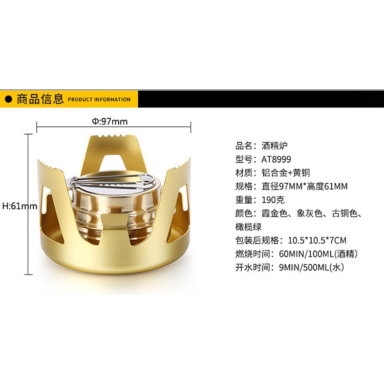 Bếp Cồn Mini Di Động Sáng Tạo Tiện Dụng Cho Hoạt Động Ngoài Trời