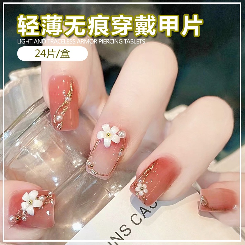 Móng Tay Giả Màu Nude Trong Suốt Đính Ngọc Trai Họa Tiết Hoa Dập Nổi Có Thể Tháo Rời/ móng giả đính nơ/Hồng/ đen/màu sắc/sự đổi màu