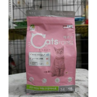 (1,5kg) Thức ăn cho mèo con CATSRANG KITTEN