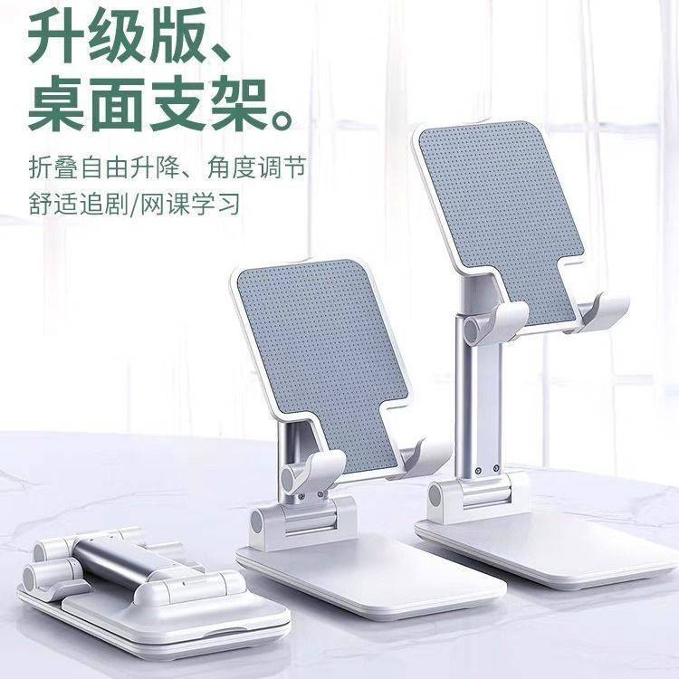 Giá Đỡ Ba Chân Di Động Để Bàn Đa Năng Có Thể Gập Lại Cho Điện Thoại Ipad | BigBuy360 - bigbuy360.vn