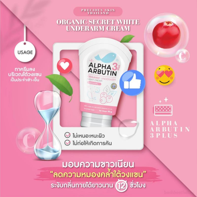 Kem thâm nách Alpha Arbutin 3 plus Organic Underarm Night Cream Thái Lan