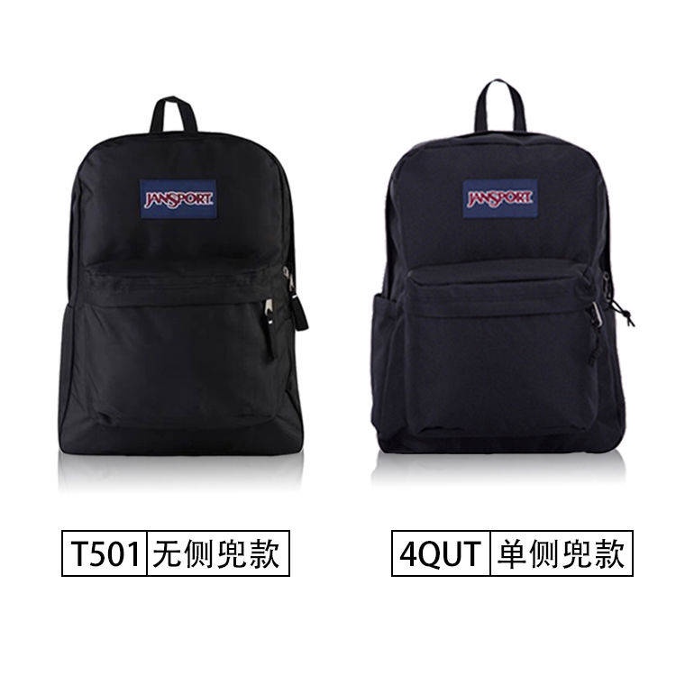 Jansport Jeserg Ba lô màu rắn cổ điển, sinh viên, máy tính chính thức Ba lô chính hãng