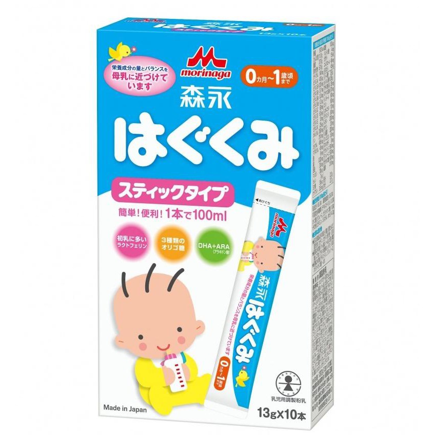 [Mã BABYTC123 giảm 20k đơn 700k ] Sữa Morinaga thanh số 0, 9 (Hộp 10g)