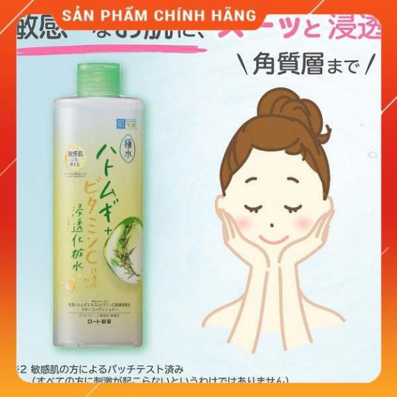 Hàng chính hãng Lotion yến mạch + Vitamin C Hadalabo 400ml (Lotion Hadalabo) Freeship . Hàng nội địa Nhật Bản