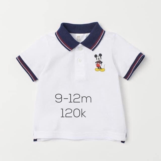 Polo H&M baby boy 9-12m