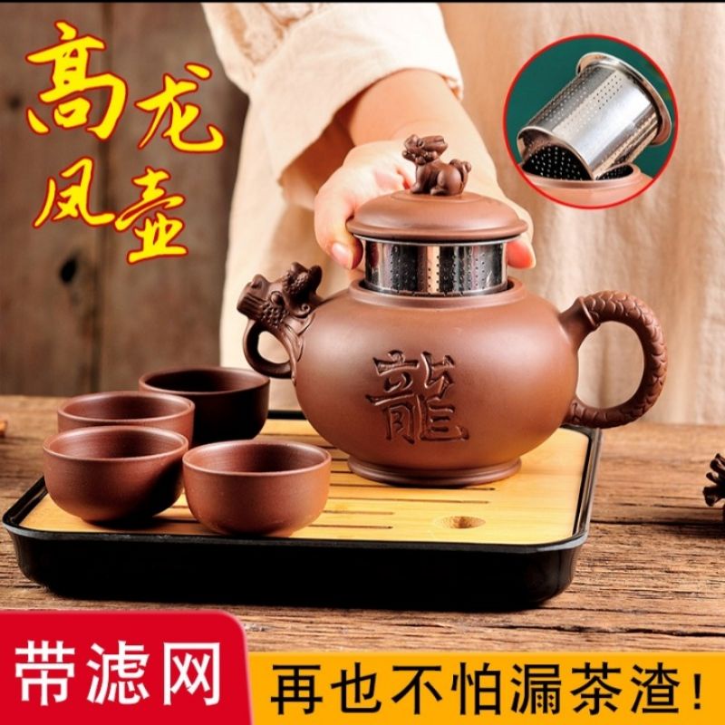 ấm trà cung đình được làm từ đất tử sa lâu năm của nghi hưng ấm lớn 400ml
