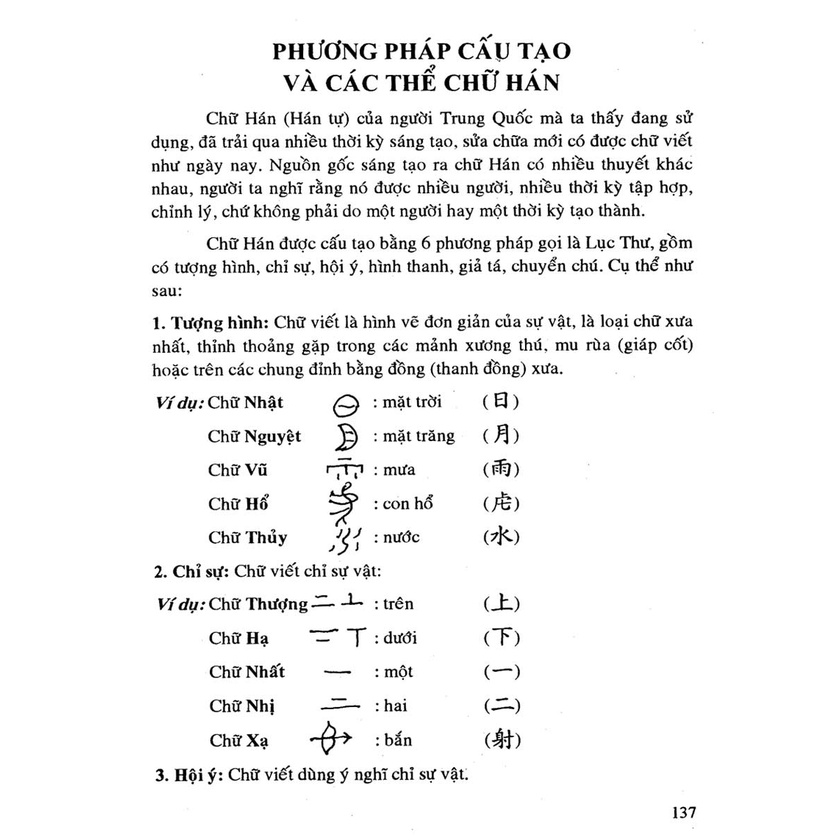 Sách - Nhị Thiên Tự - QB