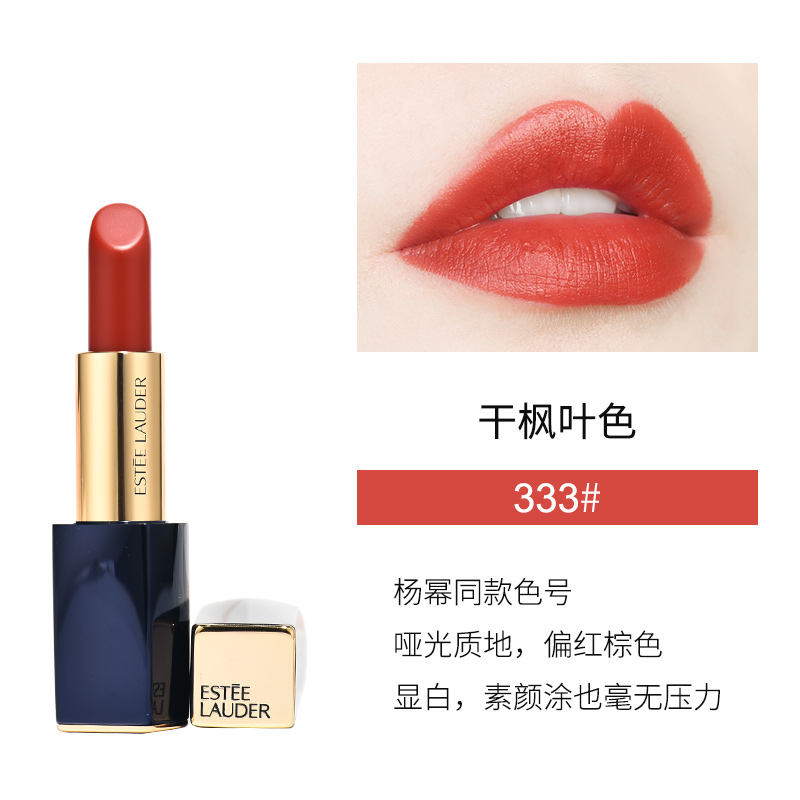 (Hàng Mới Về) Son Môi Estee Lauder Adm 333 # 420 | BigBuy360 - bigbuy360.vn