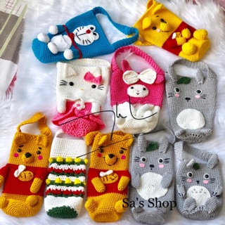 Túi đựng bình giữ nhiệt bằng len [Handmade]