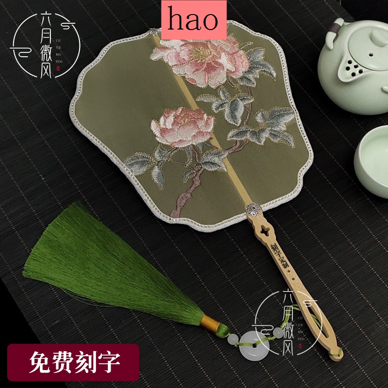 Quạt Tròn Cầm Tay Thêu Họa Tiết Người Ngoài Hành Tinh Phong Cách Trung Hoa Cổ Điển