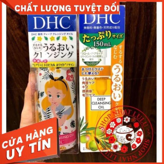 DẦU TẨY TRANG OLIVE DHC 70ml và 150ml Nhật