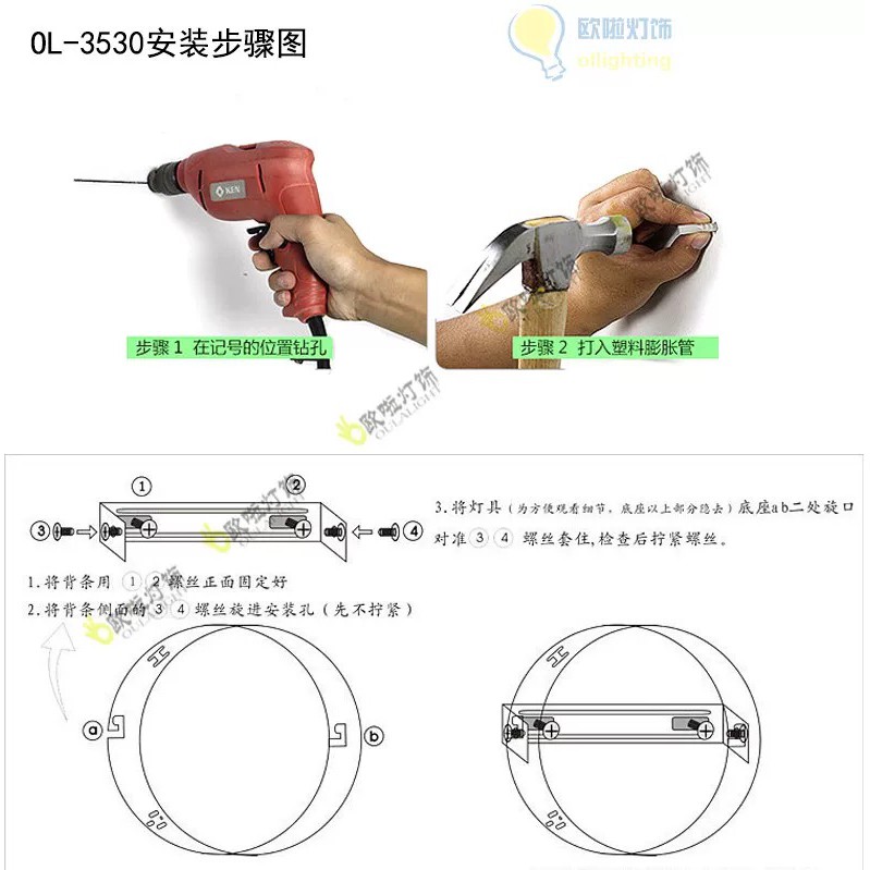 Đèn Tường Trang Trí - Đèn tường hình con chim 3 chế độ sáng GT 420