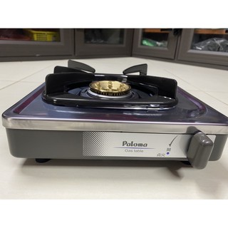 Bếp gas đơn paloma e18s
