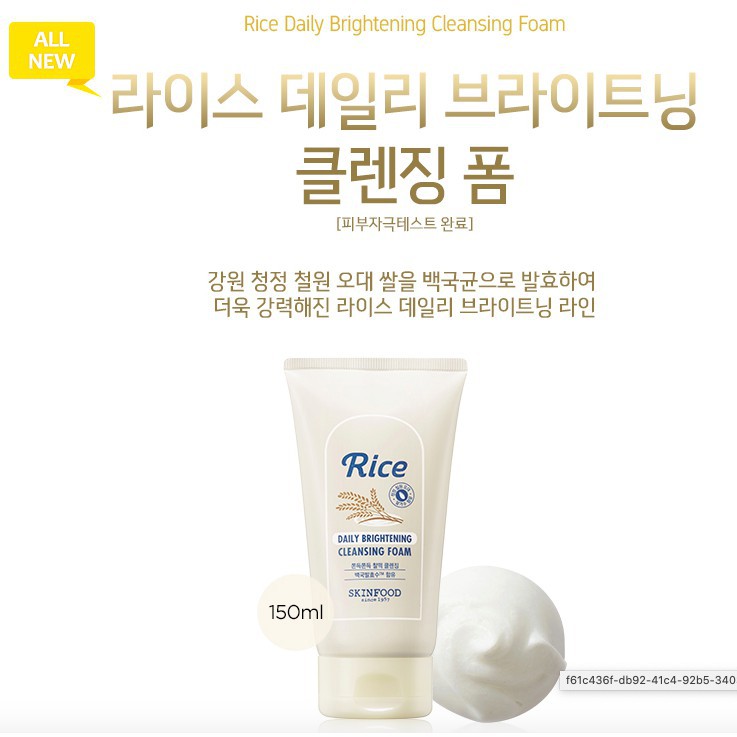 Sữa Rửa Mặt Chiết Xuất Gạo Skinfood Rice Daily Brightening Cleansing Foam 150ml TN3838