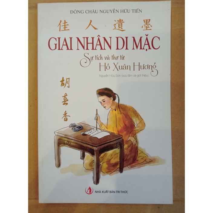 Sách Giai Nhân Di Mặc Sự tích và thơ từ Hồ Xuân Hương