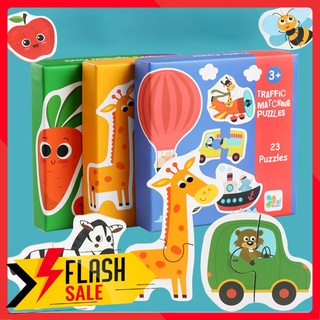 Đồ chơi gỗ Câu đố ghép hình MG14 giáo dục thông minh sớm cho trẻ - Câu đố ghép hình MG14 bằng gỗ an toàn cho bé DCTE_024