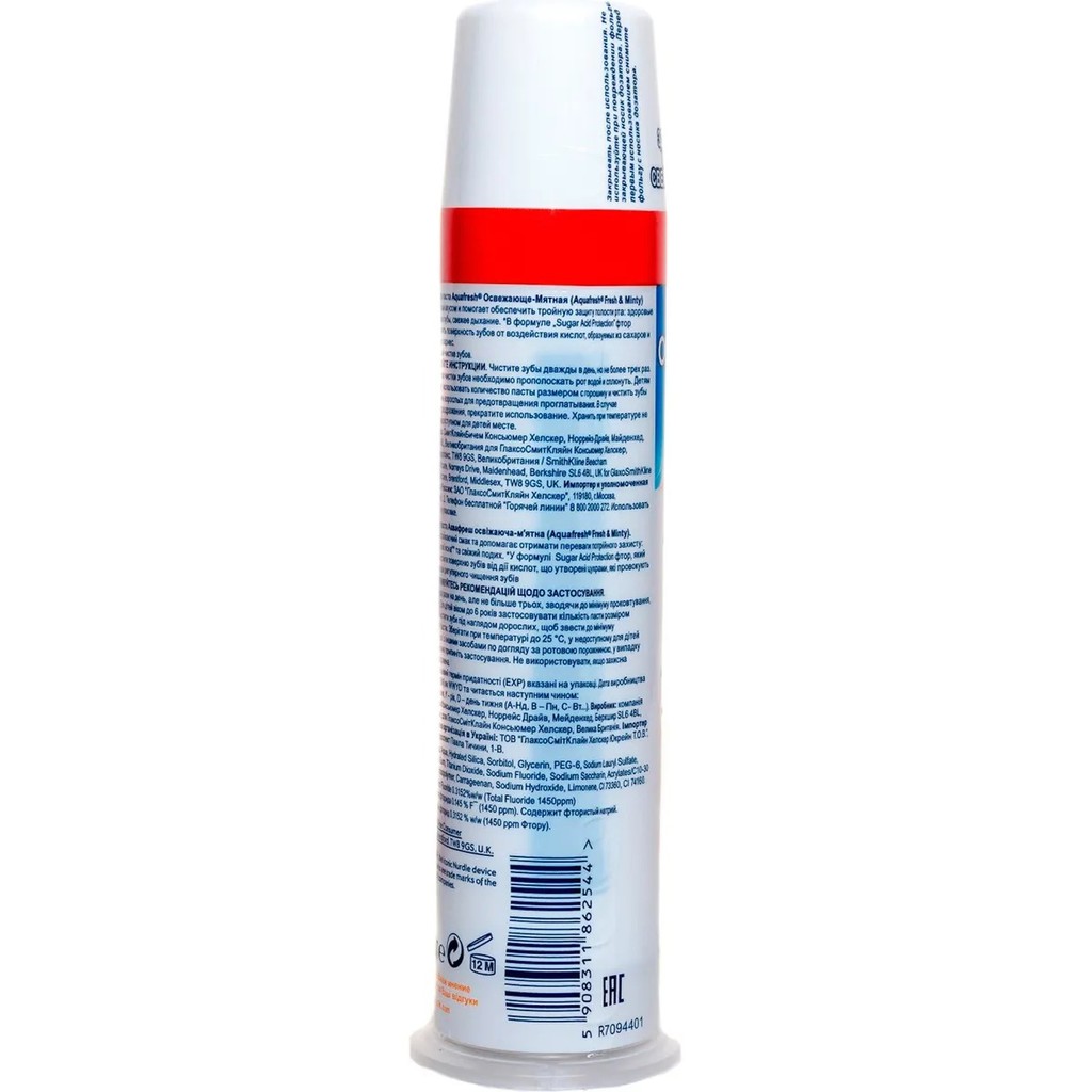 Kem đánh răng AquaFresh Nga 3 tác động Tuýp 100ml