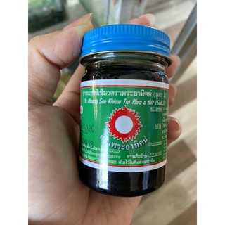 Dầu cù là đen thái lan 60gr lốc 12 chai