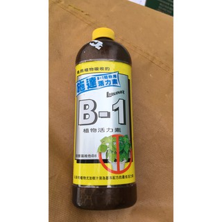 Phân bón lá vitamin b1 đài loan nhập khẩu lọ 300ml