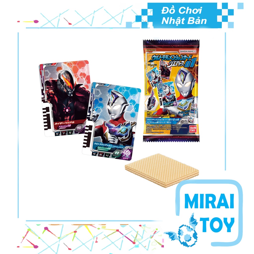 Thẻ bài sưu tập bánh xốp Wafer Ultraman Decker chính hãng - Gói mới chưa bóc