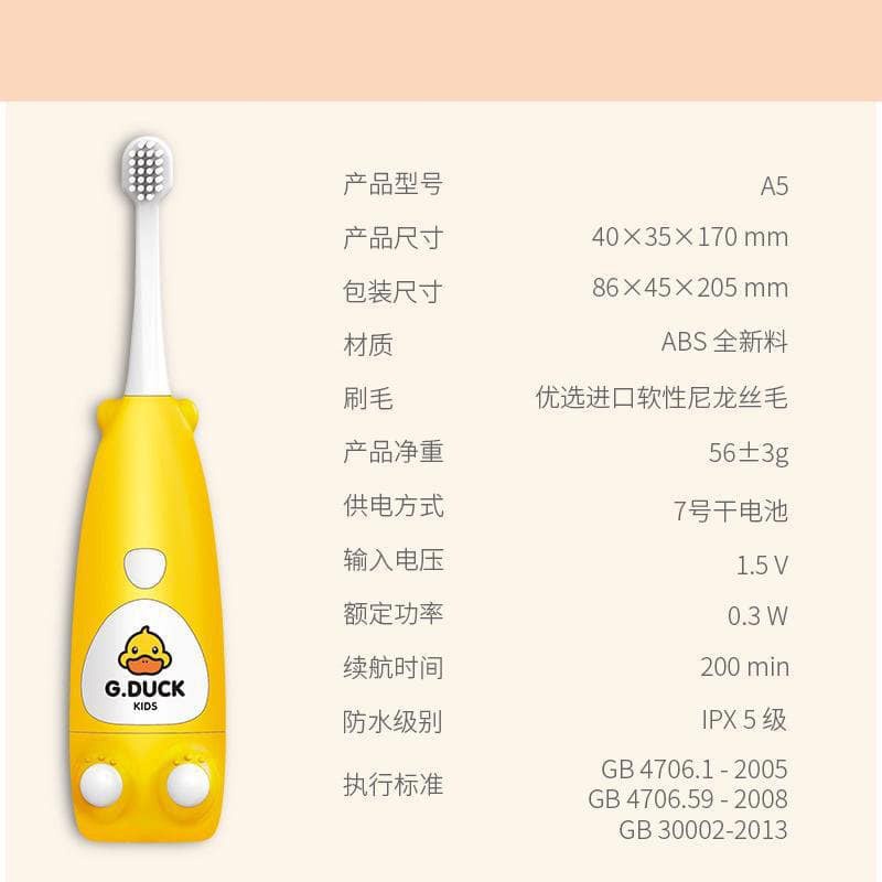 Bàn chải đánh răng tự động cho bé 1 tuổi 2 tuổi lông nano 5d siêu mảnh siêu mềm hãng G Duck tặng kèm đầu thay AZ S151515