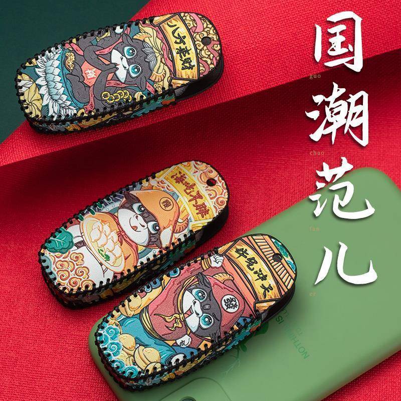 Vỏ Bọc Chìa Khóa Điều Khiển Từ Xa Bằng Da Không Chìa Cho Xe Hơi Ford fiesta focus ecosport everest