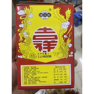 Tàu xì Trung Quốc -200GR