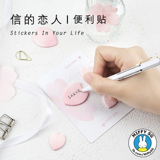 Giấy Note/ Đánh dấu CÁNH HOA MAY MẮN