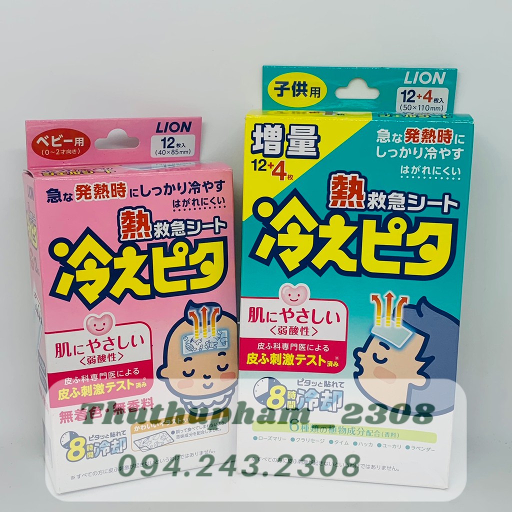 Miếng dán hạ sốt LION Hiepita Nhật Bản