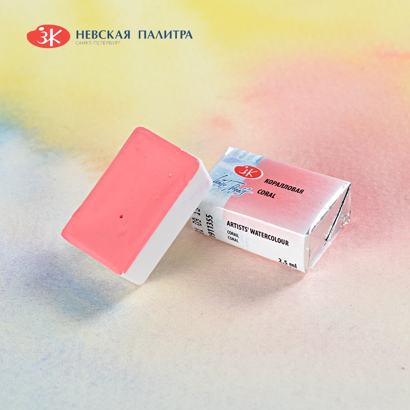 [ARTDOOR] Màu Nước Nén WHITE NIGHTS hạng hoạ sĩ 2.5ml lẻ (số 206~418)