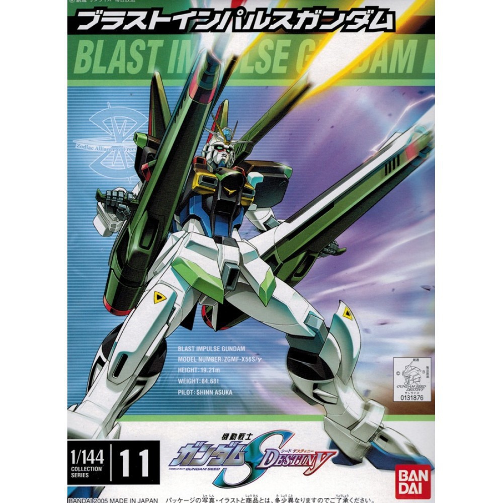 Mô Hình Lắp Ráp Gundam FG Blast Impulse