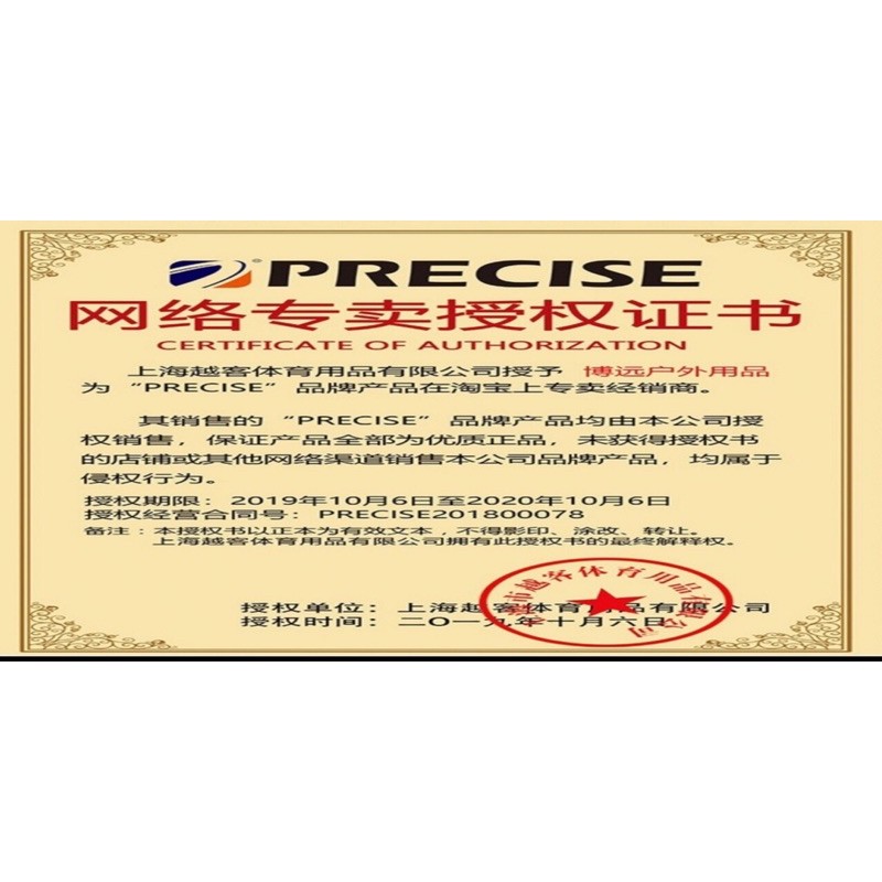 10 Bộ dây cao su , thun precise 0 65mm cột sẵn khổ 13-19-150