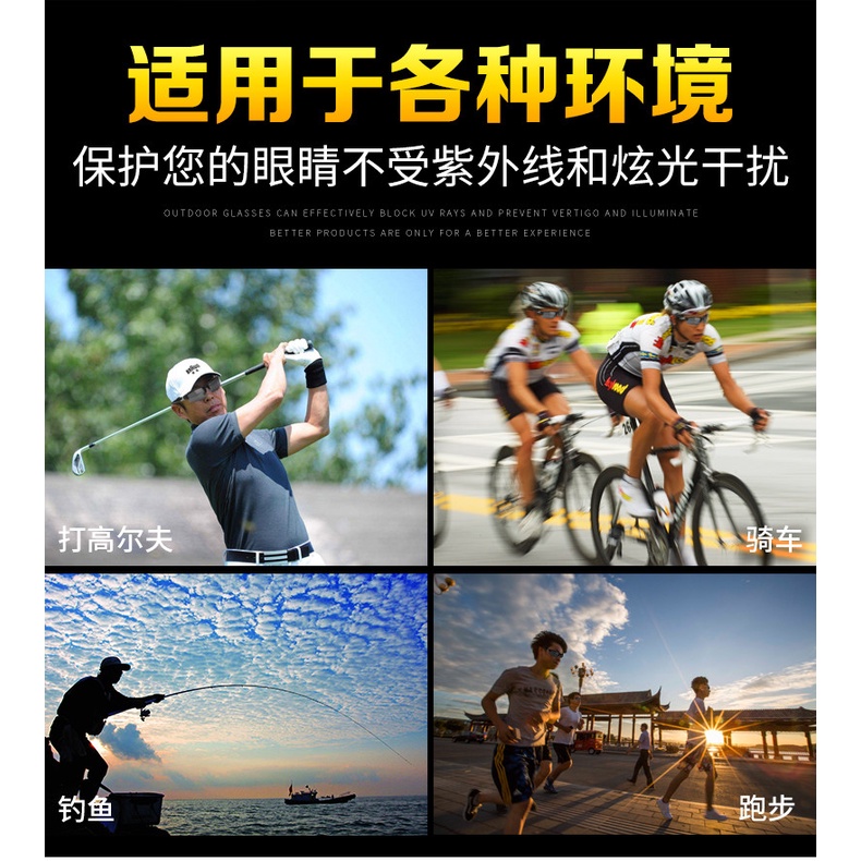 Kính Râm Golf - PGM GOLF SUNGLASSES - ZP022