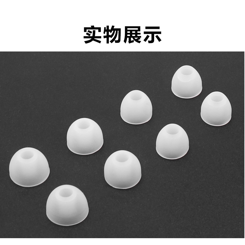 Silicone Nút Silicon Bọc Đầu Tai Nghe 1more Xiaomi | BigBuy360 - bigbuy360.vn