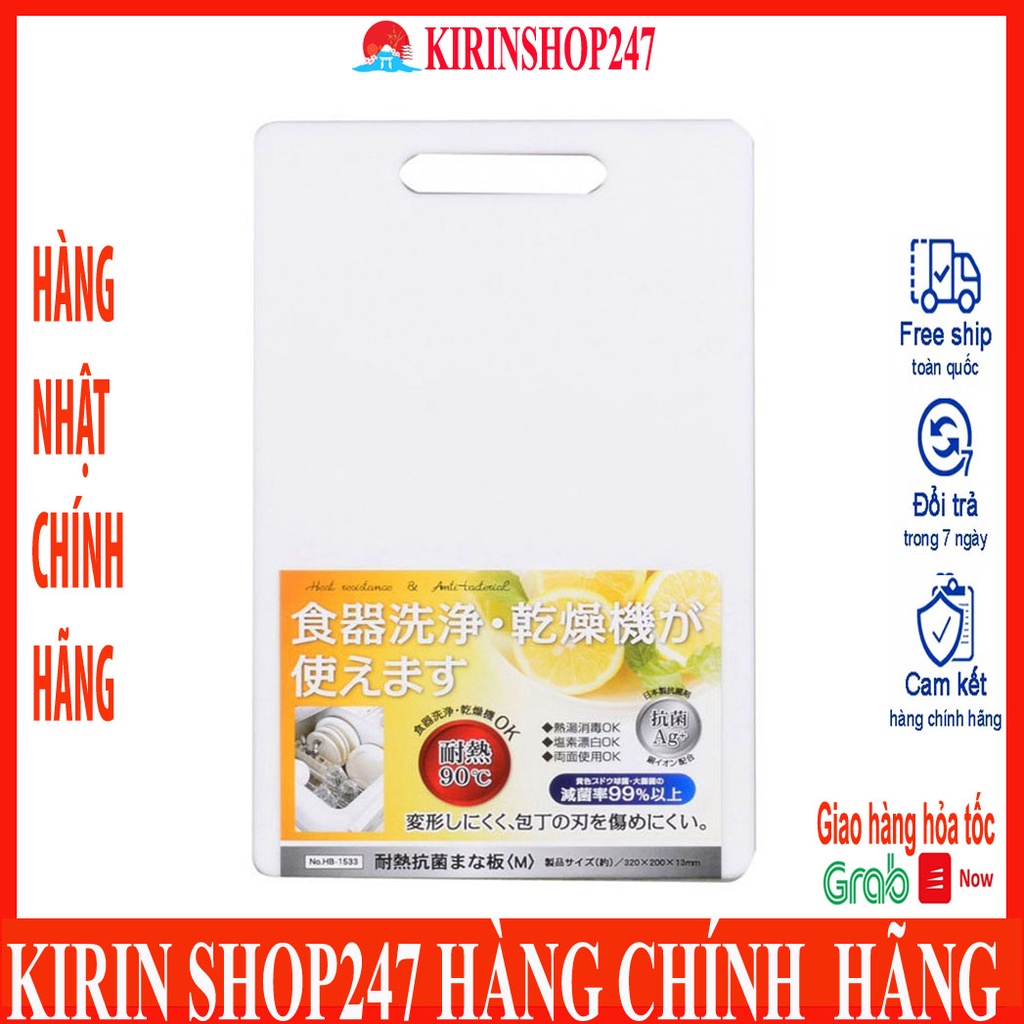 Thớt nhựa kháng khuẩn độ dày 1cm, 1,3cm Hàng Nhập Khẩu Từ Nhật