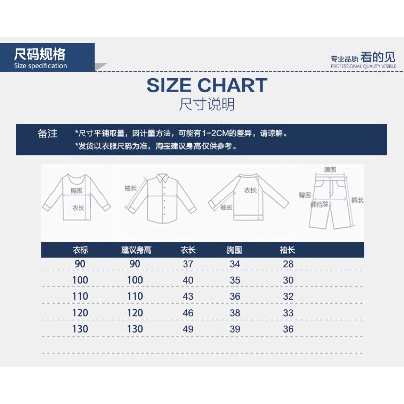 Áo khoác gió bé trai/ bé gái Quảng Châu cao cấp