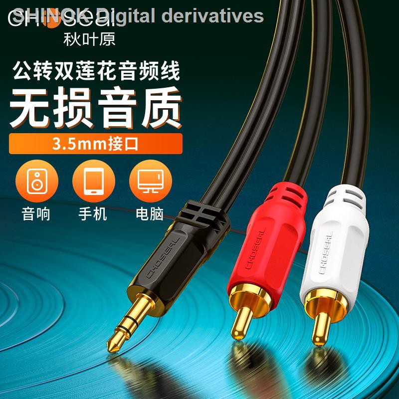 Dây cáp âm thanh nối một đầu 3.5mm với hai đầu cắm RCA màu đỏ và trắng cho điện thoại/máy tính/loa kích thước tùy chọn