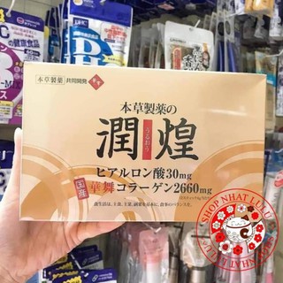 Bột - Collagen hanamai nhật bản