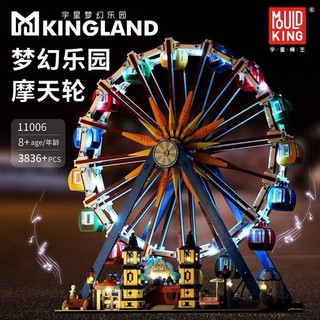 Bộ lego mouldking 11006 lắp ráp đu quay công viên - có động cơ xoay được , có đèn led & nhạc