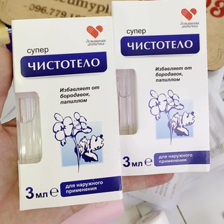 Tẩy mụn ruồi mụn cóc Nga