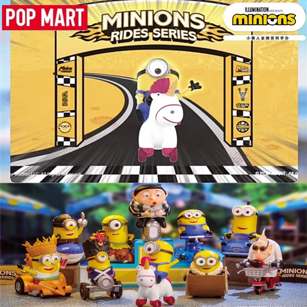 ★Hgtoys★  Loạt POPMART Minions Cưỡi