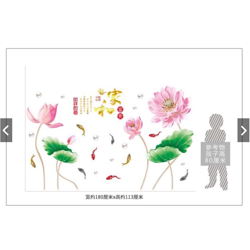 Decal dán tết - Hoa Sen Hồng phấn cá coi ngọc trai ( 2 tấm )