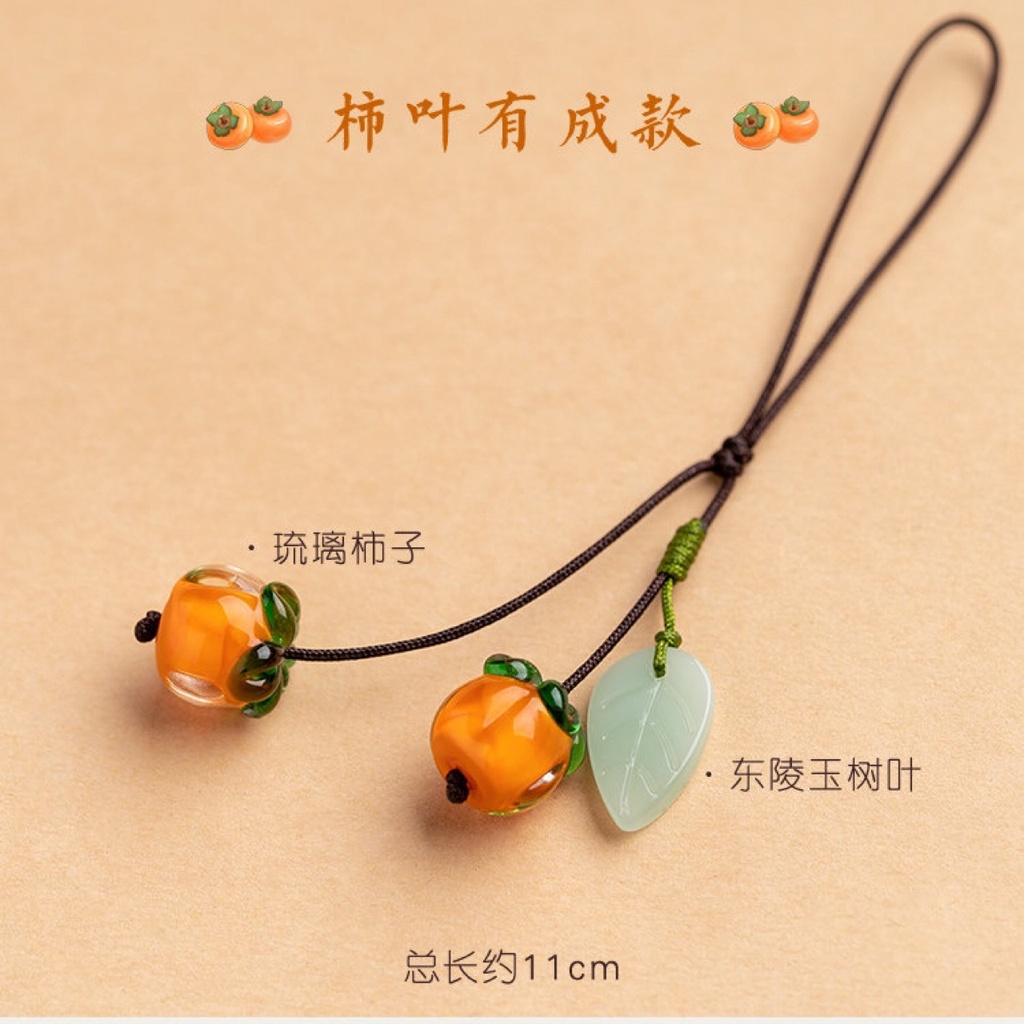 [Hàng Mới Về] Dây Treo Điện Thoại Mặt Hình Lá Persimmon Tráng Men Màu Retro Đẹp Mắt Phong Cách Mùa Hè Cho Người Lớn