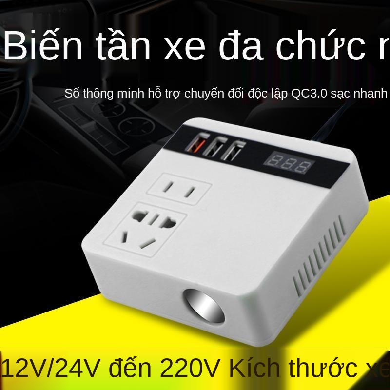biến tần ô tô 12V24V biến 220V đa năng ổ cắm điện đa năng ô tô sạc bộ chuyển đổi thông minh