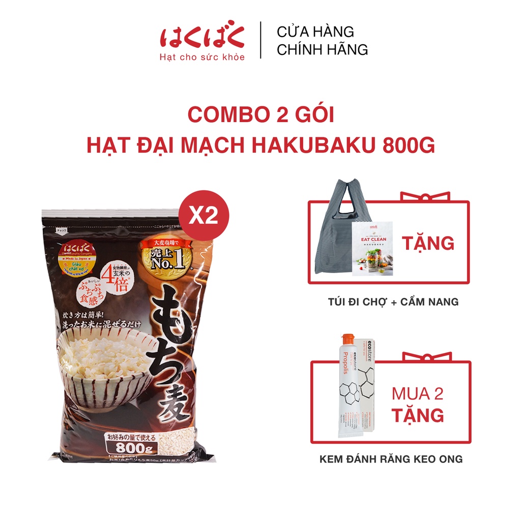 Combo 2 gói hạt Đại Mạch 800g HakuBaku, Chất xơ x4, Lợi tiêu, Ngăn hấp thụ đường